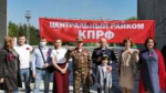 Автопробег по Новосибирску  со Знаменами Победы провели коммунисты Центрального райкома